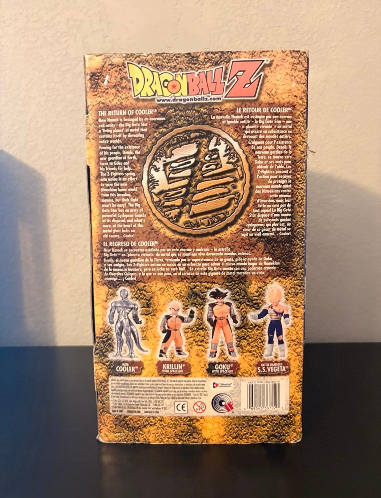 | Dragon Ball Z Movie Collection |
 Goku Space Suit Action Figure IF Labs Vintage Rare